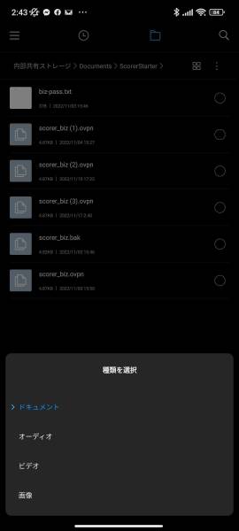 startervpn11.jpg startervpn11.jpg