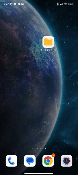 startervpn06.jpg startervpn06.jpg