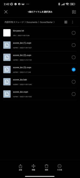 startervpn09.jpg startervpn09.jpg