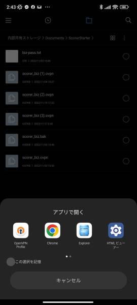 startervpn10.jpg startervpn10.jpg