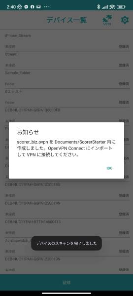startervpn03.jpg startervpn03.jpg